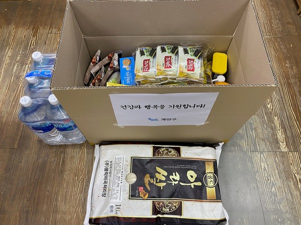 계양구는 신종 코로나바이러스 감염증(코로나19)과 관련해 입원하거나 격리된 주민들에게 생활비와 생필품 등을 지원한다고 19일 밝혔다.  (사진제공=계양구청)