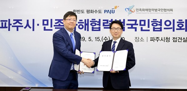 고양시와 파주시는 는 19일 기초지자체 전국 최초로 대북지원사업자로 지정됨에 따라 독자적인 남북교류협력사업을 추진할 수 있게 됐다고 밝혔다. (사진제공=파주시청)
