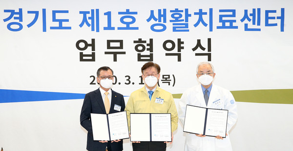 19일 오전 용인시 처인구에 위치한 한화생명 라이프파크에서 이재명 경기도지사와 여승주 환화생명 대표이사, 백룡민 분당서울대학교병원장이 경기도 제1호 생활치료센터 운영 업무 협약을 체결하고 기념촬영을 하고 있다. (사진제공=경기도청)