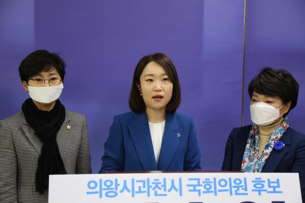 이소영(민주당) 의왕·과천 국회의원 선거 후보는 19일 오전 과천시청 브리핑룸에서 4.15 총선 출마를 공식 선언했다. (사진제공=이소영 후보 사무실)