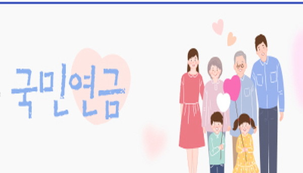 민연금이 본격적인 주주총회 시즌을 맞아 주주권 행사에 시동을 걸고 있다.(사진=국민연금)