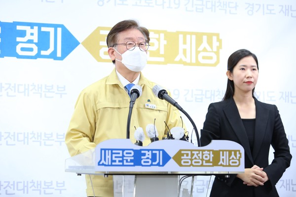 이재명 경기도지사가 20일 경기도청에서 기자회견을 열고 코로나19 대응을 위한 1조1,917억 원 규모의 긴급 추경예산안을 발표했다. (사진=장민호 기자)