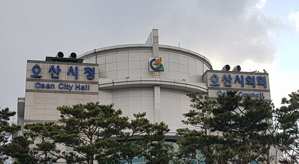 오산시와 오산상공회의소는 가장산업단지에 입주해 있는 중소기업체의 토지임대료를 감면해줄 것을 정부와 LH에 요청했다. 사진은 오산시청 전경 (사진=중앙신문 DB)