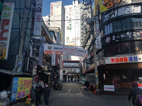 부평구테마의 거리 상인들이 ‘착한 임대료 운동’에 동참했다. (사진제공=부평구청)