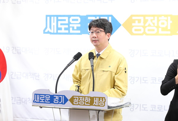 23일 오후 경기도청 브리핑룸에서 임승관 경기도 코로나19 긴급대책단 공동단장이 온라인 중계 방식으로 코로나19 긴급대책단 정례브리핑을 하고 있다. (사진제공=경기도청)
