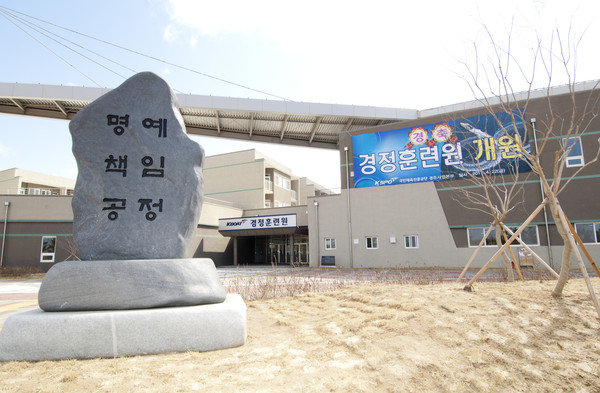 국민체육진흥공단 경륜경정총괄본부에서 운영하는 영종도 경정훈련원이 신종 코로나바이러스 감염증(코로나19) 임시 격리시설로 지정됐다. 사진은 경정훈련원. (사진제공=국민체육진흥공단)