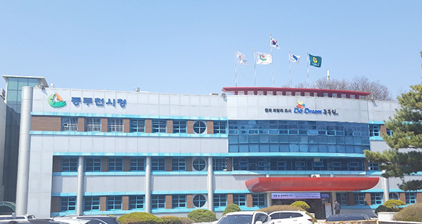 동두천시는 2019 회계연도 결산서 작성을 완료했다. 사진은 동두천시청 전경. (사진제공=동두천시청)