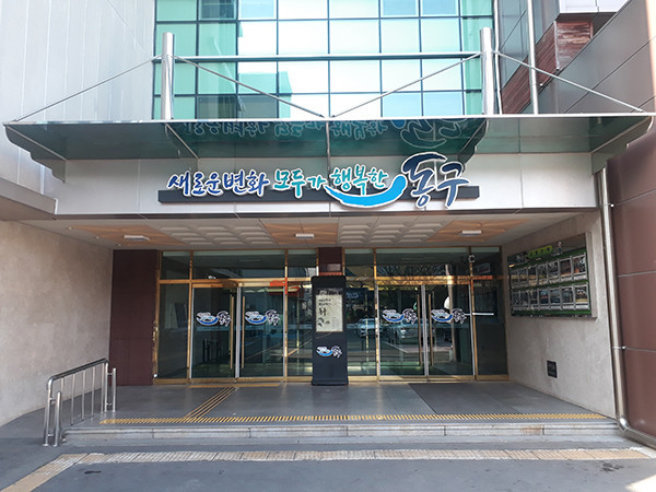 동구는 24일 “인천시에서 실시한 민관협치 시범 공모사업’에 선정돼 2020년도 사업비(7500만 원)와 내년도 주민참여예산 5억 원을 확보했다”고 밝혔다. (사진=중앙신문DB)