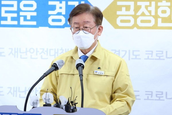 경기도가 코로나19로 침체된 지역 경제를 살리기 위해 도민 1인당 10만 원씩 재난기본소득을 지급하기로 했다고 밝혔다. (사진=장민호 기자)