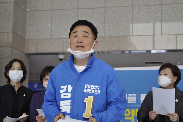 강득구 후보 2차 공약 발표 기자회견 현장 사진. (사진제공=강득구 후보)