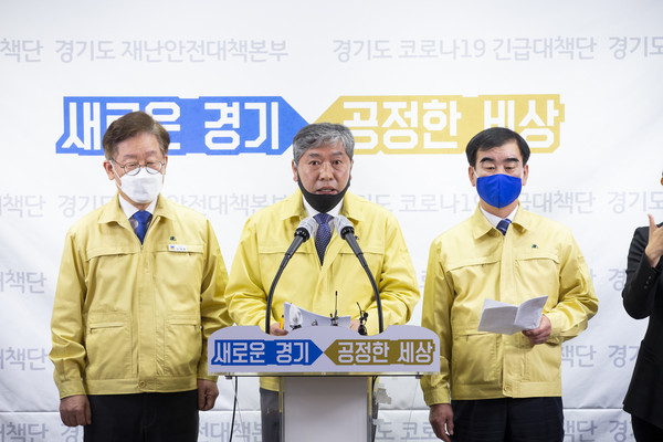 경기도의회가 코로나19 장기화로 인한 경제위기 극복을 위해 ‘경기도형 재난기본소득’을 시행키로 한 경기도의 결정에 전적인 지지의사를 밝혔다. (사진제공=경기도의회)