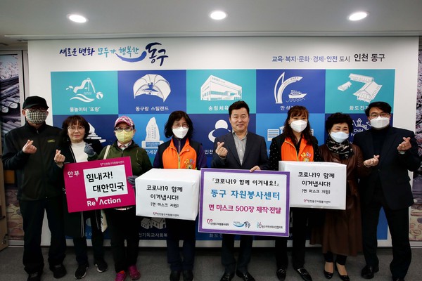 동구에 코로나19 극복을 위한 나눔의 온정이 연일 끊이지 않고 있다. (사진제공=동구청)