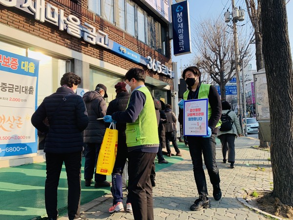 부평구가 갈산종합사회복지관 등은  코로나19 예방을 위한 ‘사회적 거리는 멀리, 정서적 거리는 가까이’ 캠페인을 진행한다. (사진제공=부평구청)