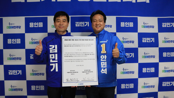 (사진제공=김민기 후보 사무실)