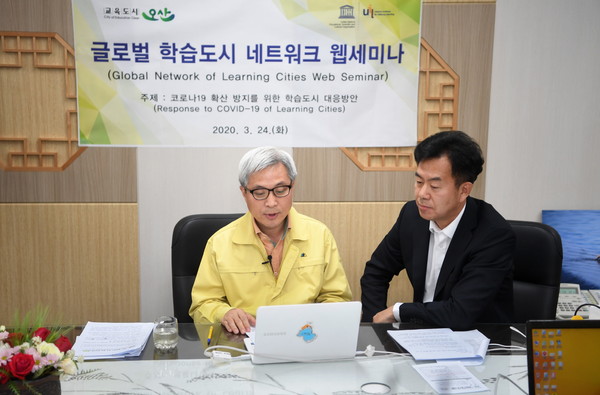 곽상욱 오산시장은 24일 유네스코 평생학습연구소가 개최하는 웹세미나에서 51개국 223개 GNLC 도시를 대상으로 ‘COVID-19에 대한 오산시 대응사례’라는 주제로 발표했다. (사진제공=오산시청)