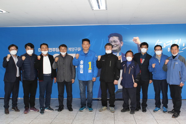 더불어민주당 송영길 의원(인천 계양구을)은 계양테크노밸리 주민비상대책위원회와의 간담회에서 “주민들의 정당한 재산권 보장을 위해 노력하겠다”고 약속했다. (사진제공=송영길 의원실)