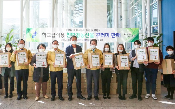 용인시는  27일 오전 11~14까지 시청 하늘광장에서 친환경 농산물을 판매한다. (사진제공=용인시청)