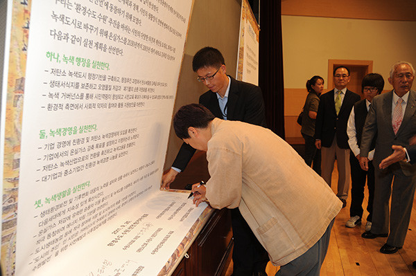 지난 2011년 환경수도 수원선언 당시 사인했던 행사 참석자들. (사진제공=수원시청)