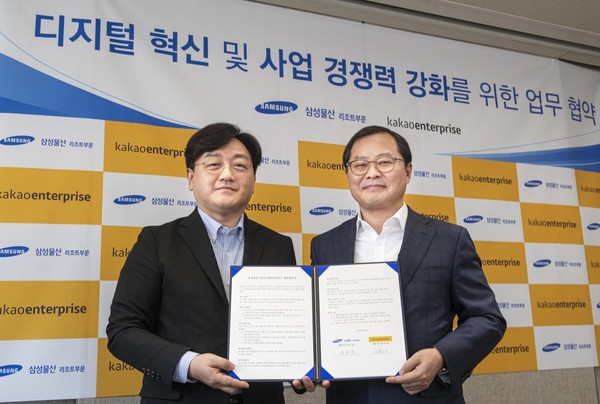 (사진제공=삼성물산)