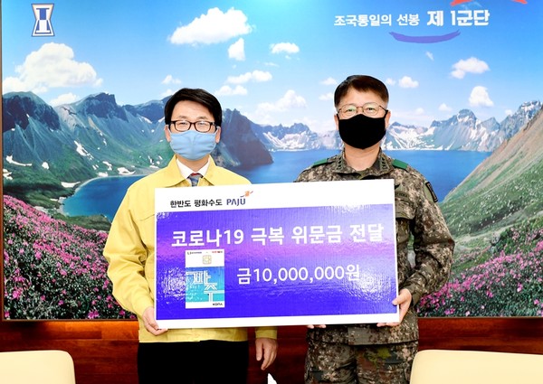 최종환 시장은 평소 파주시와 시민을 위해 발벗고 나서는 국군 장병들에게 위로가 되고, 소비심리 위축에 따른 소상공인을 돕기 위해 파주페이 1000만 원을 전달했다. (사진제공=파주시청)