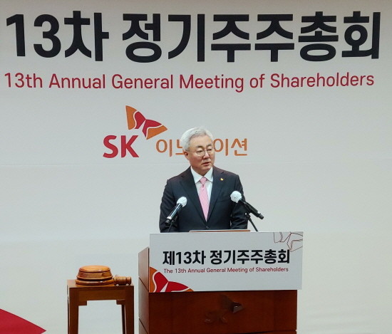 정기주총에서 김준 SK이노베이션 대표는 “코로나19 확산에 따른 글로벌 경기침체와 함께 주요 제품의 수요 감소가 예상되는 등 경영환경 불확실성이 더욱 가중될 것으로 전망된다”고 말했다.(사진=SK이노베이션)