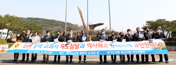 (사진제공=경기도의회)