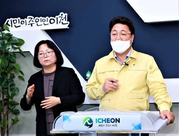 (사진제공=이천시청)