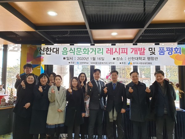 (사진제공=경상원)