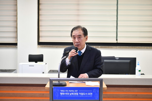 (사진제공=포천시청)