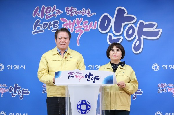 (사진제공=안양시청)