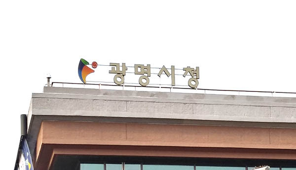 (사진제공=중앙신문 DB)