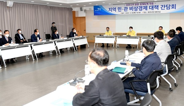 파주시는 ‘코로나19’로 인해 침체된 지역경제를 살리기 위해 민·관 비상경제 간담회를 갖고 건설사업 활성화 추진계획과 지역 농가 생산물 소비촉진 방안 등을 논의했다. (사진제공=파주시청)