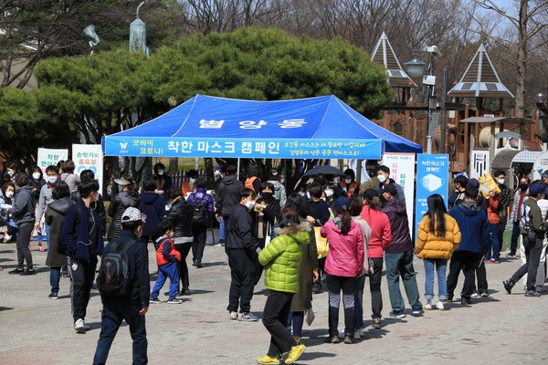 과천 시민들이 28일 오후 중앙공원 분수대와 별양동 중심상가 우물터 등에서 '착한 마스크 캠페인'을 진행했다. (사진=과천시 제공)