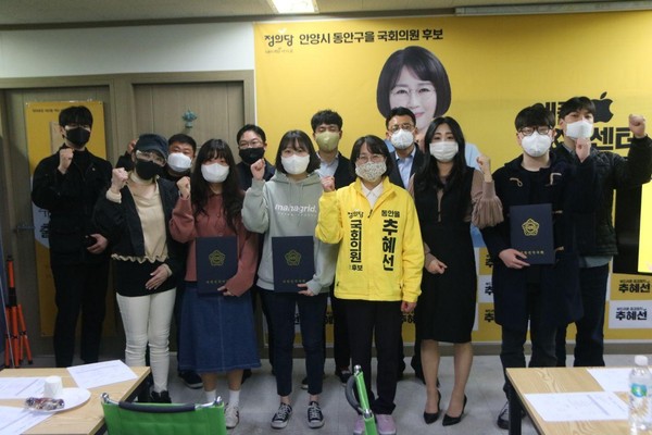(사진제공=추혜선 후보)