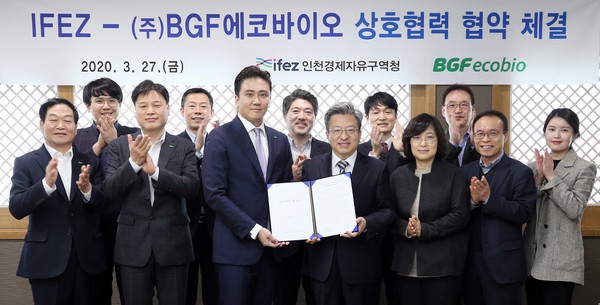 IFEZ-BGF에코바이오와 협약 체결. (사진제공=IFEZ)