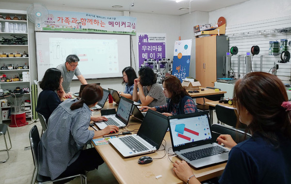 하남시 우리마을메이커협동조합이 2020년 행정안전부 신규 마을기업으로 지정됐다. (사진제공=하남시청)