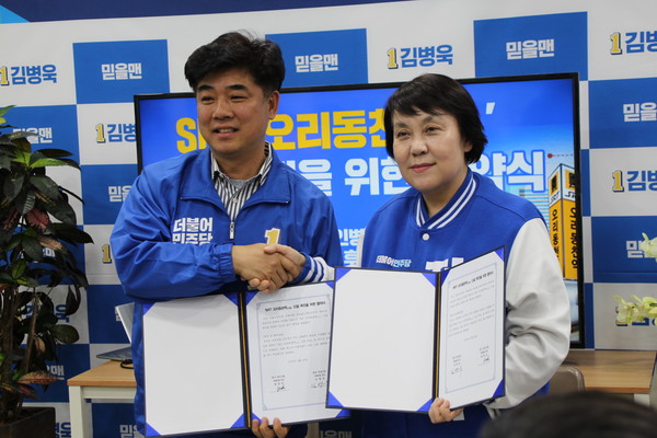 (사진제공=정춘숙 후보)