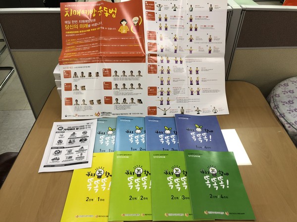 계양구보건소는 코로나19로 인한 불안, 우울, 스트레스 등의 심리적인 어려움을 겪고 있는 지역주민을 대상으로 심리지원 서비스를 실시한다고 30일 밝혔다.  (사진제공=계양구청)