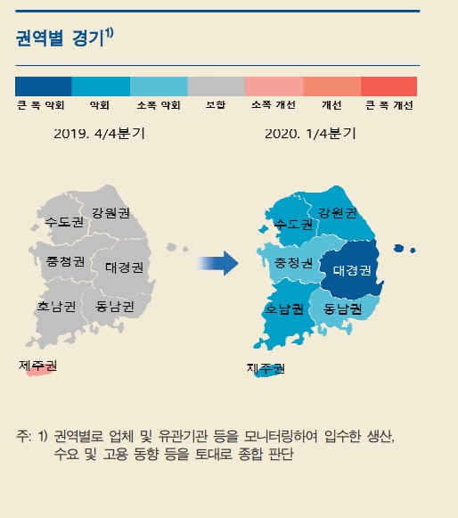 신종 코로나바이러스 감염증(코로나19)가 대구·경북권(대경권) 지역경제에 큰 충격파를 던진 것으로 조사됐다.(자료=한국은행)