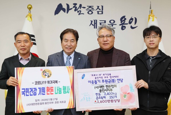 (사진제공=용인시청)