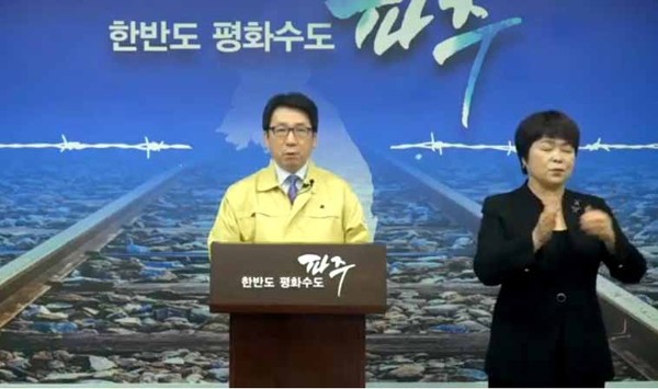파주시는 ‘코로나19’ 장기화로 인한 극복 방안을 발표하고, 시민 45만4000여 명에게 지역화폐 10만 원씩을 지급키로 했다. (사진제공=파주시청)