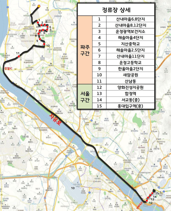 (사진제공=파주시청)