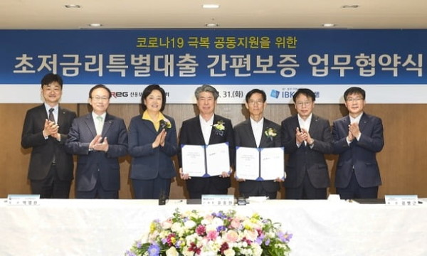 박영선 중소벤처기업부 장관(왼쪽 세 번째), 윤종원 기업은행장(가운데), 김병근 신용보증재단중앙회장(오른쪽 세 번째)을 비롯한 관계자들이 업무협약식을 마치고 기념촬영을 하는 모습.(사진=IBK기업은행)
