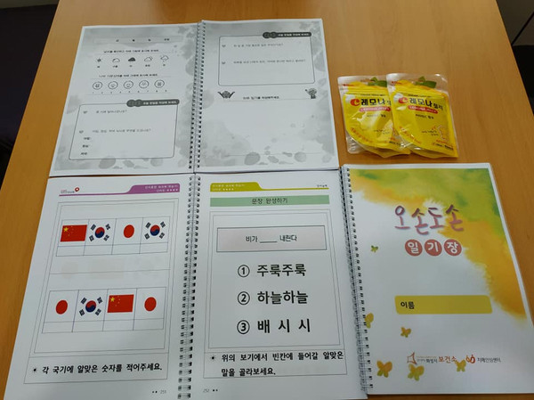화성시치매안심센터가 코로나19 확산방지를 위해 휴관이 장기화되면서 발생되는 돌봄공백을 해소하고자 ‘찾아가는 비대면 치매안심서비스’를 운영해 호응을 얻고 있다. 사진은 치매관리꾸러미. (사진제공=화성시청)