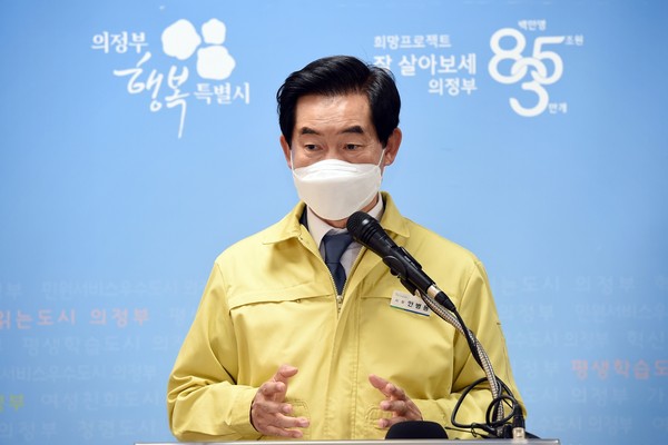 안병용 의정부시장은 31일 오후 2시 긴급 기자회견을 통해 가톨릭대학교 의정부성모병원에서 7명(간호사 1명, 환자 2명, 간병인 4명)의 코로나19 신규 추가 확진자가 발생해 이에 대한 역학조사 진행은 물론, 접촉자는 즉각 자가격리 조치하고 확진자 병상 배정을 경기도에 요청했다고 밝혔다. (사진제공=의정부시청)