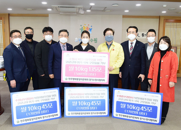 (사진제공=수원시청)