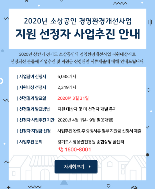 (사진제공=경상원)