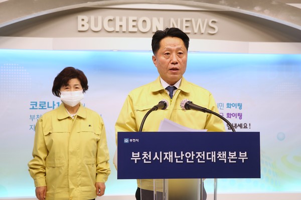 장덕천 부천시장이 소상공인 대상 긴급재난지원금 온라인 브리핑을 하고 있다. (사진제공=부천시청)