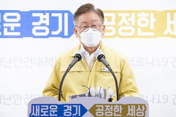경기도가 1일 기자회견을 열고 오는 9일부터 경기도 재난기본소득 신청을 시작한다고 밝혔다. (사진=경기도 제공)