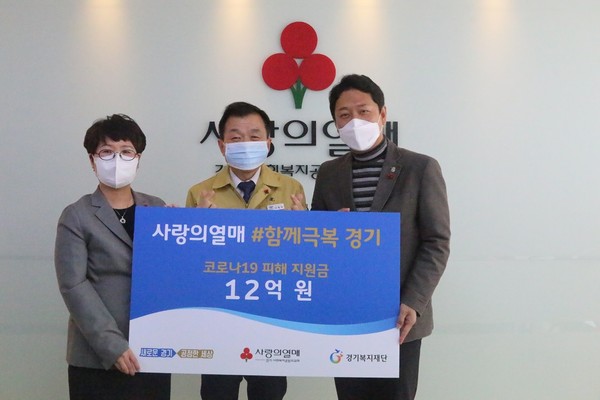 (사진제공=경기도청)